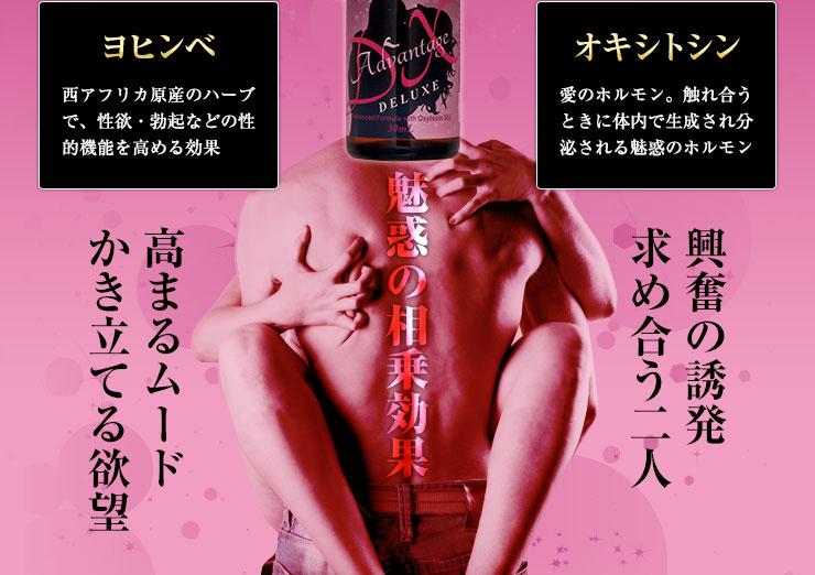 アドバンテージDX