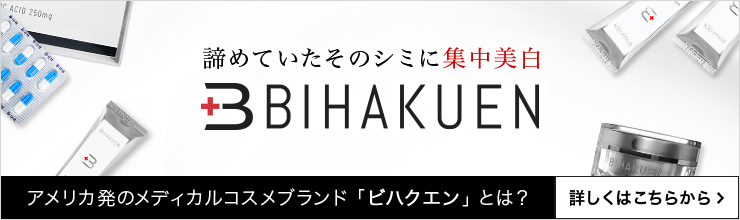 BIHAKUENブランド紹介