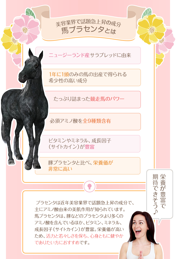 INVYエンパワー(INVY Empower)3