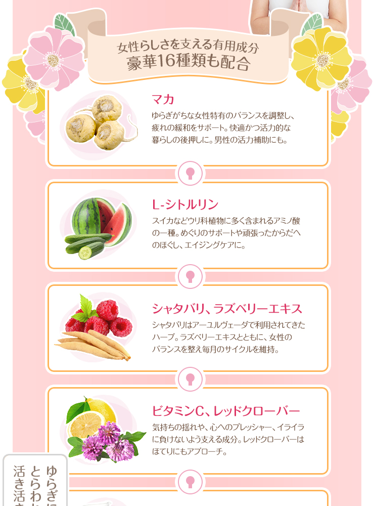 INVYエンパワー(INVY Empower)4
