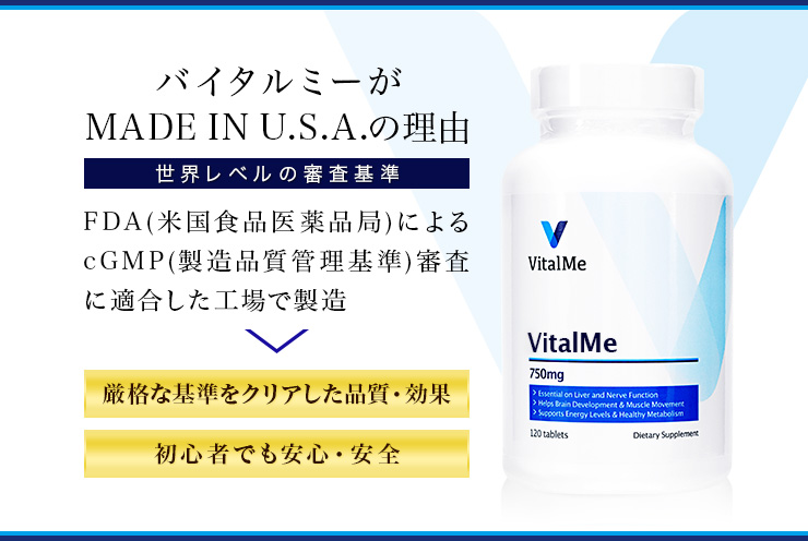 VitalMe