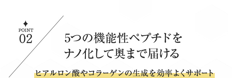 BIHAKUENアクアパワーセラム