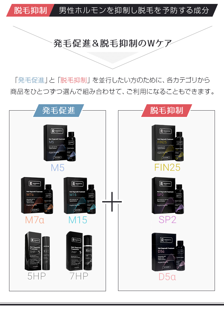 regrowth-labs-7hp_010