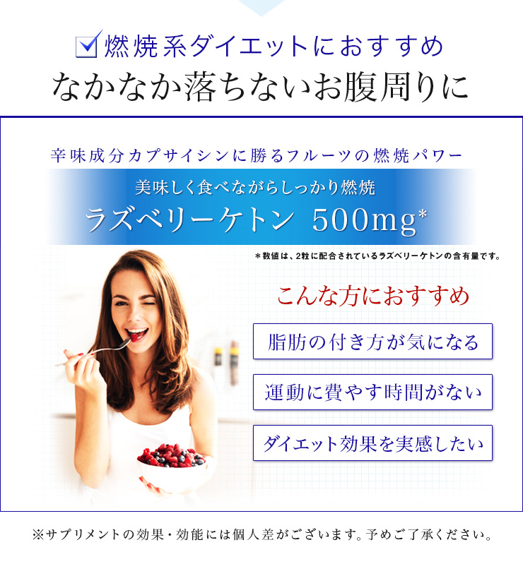 vitalme-raspberry-ketone