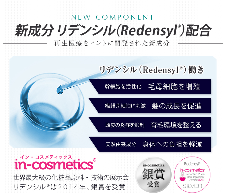 drzero_redenical_scalp_revitalizing_essence_female_004