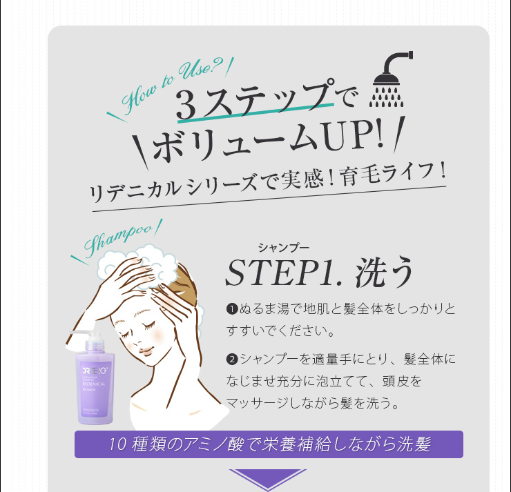 drzero_redenical_scalp_revitalizing_essence_female_011
