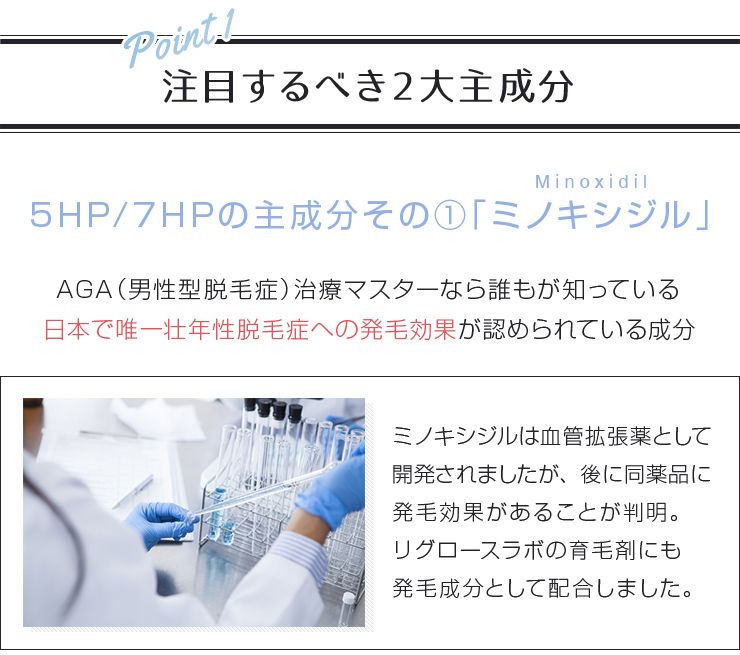 regrowth-labs-7hp003