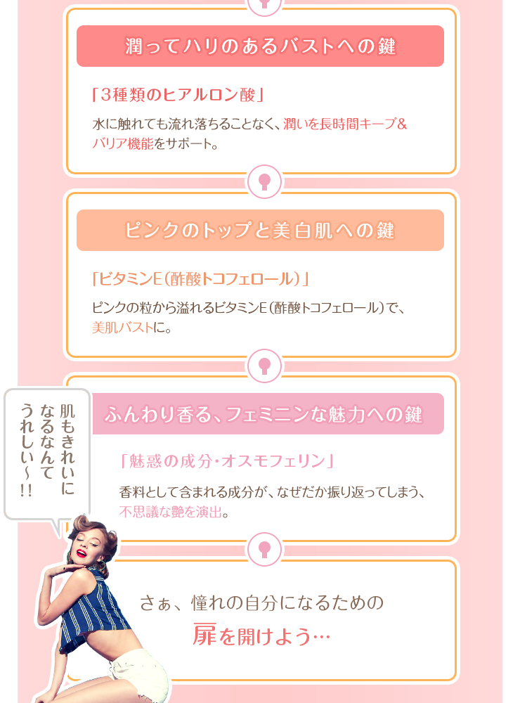 027824_invy-breast-lift005