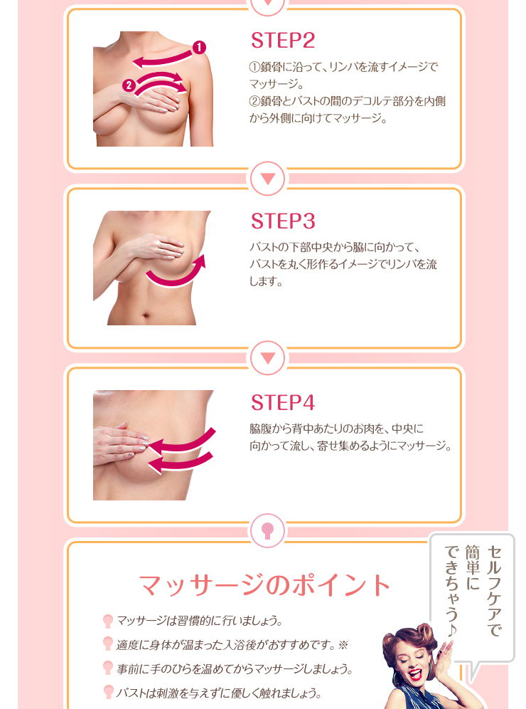 027824_invy-breast-lift007