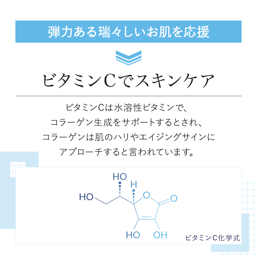 vitalme-vitamin-c-plus_002