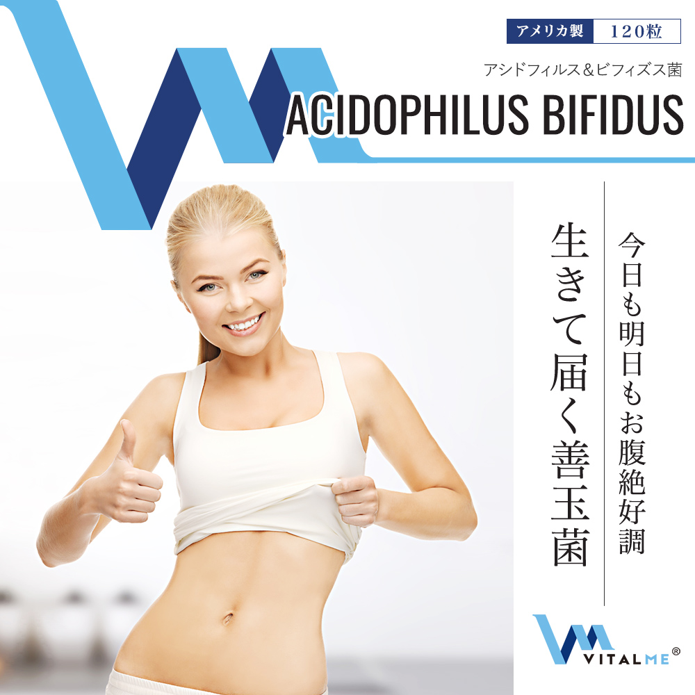 vitalme-acidophilus-bifidus_001