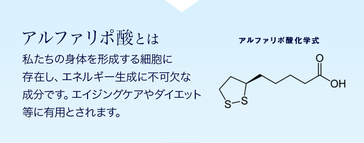 vitalme-alpha-lipoic-acid002
