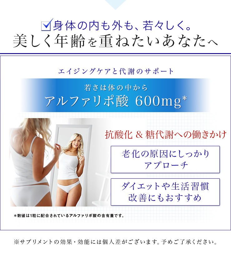 vitalme-alpha-lipoic-acid003