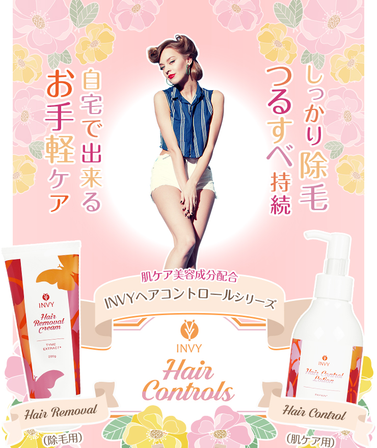 028824_invy-hair-removal-cream_001.jpg