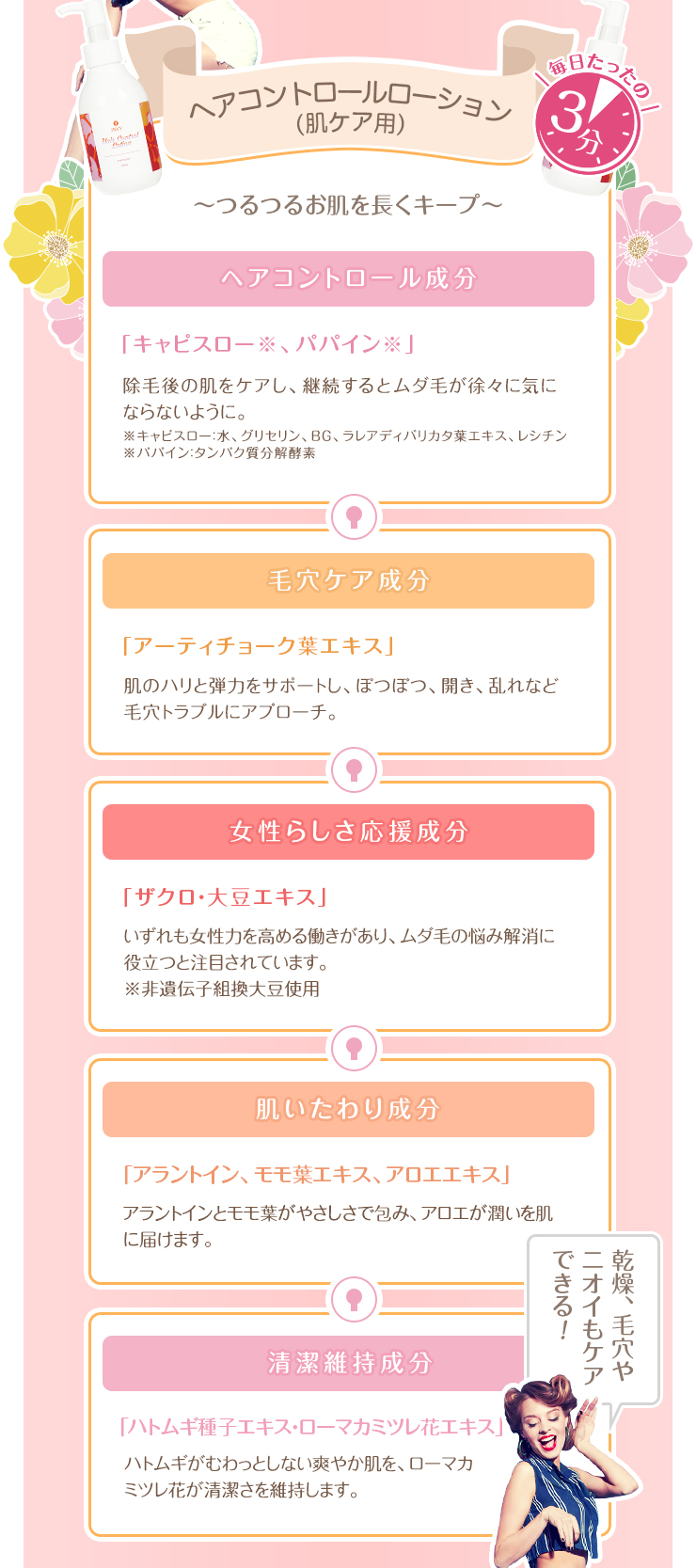028824_invy-hair-removal-cream_004.jpg