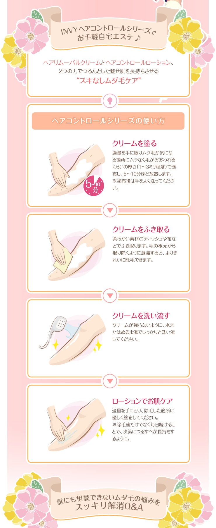 028824_invy-hair-removal-cream_005.jpg