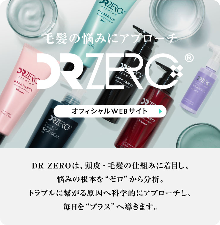 リデニカルEX ヘア＆スカルプシャンプー(女性用)（ドクターゼロ