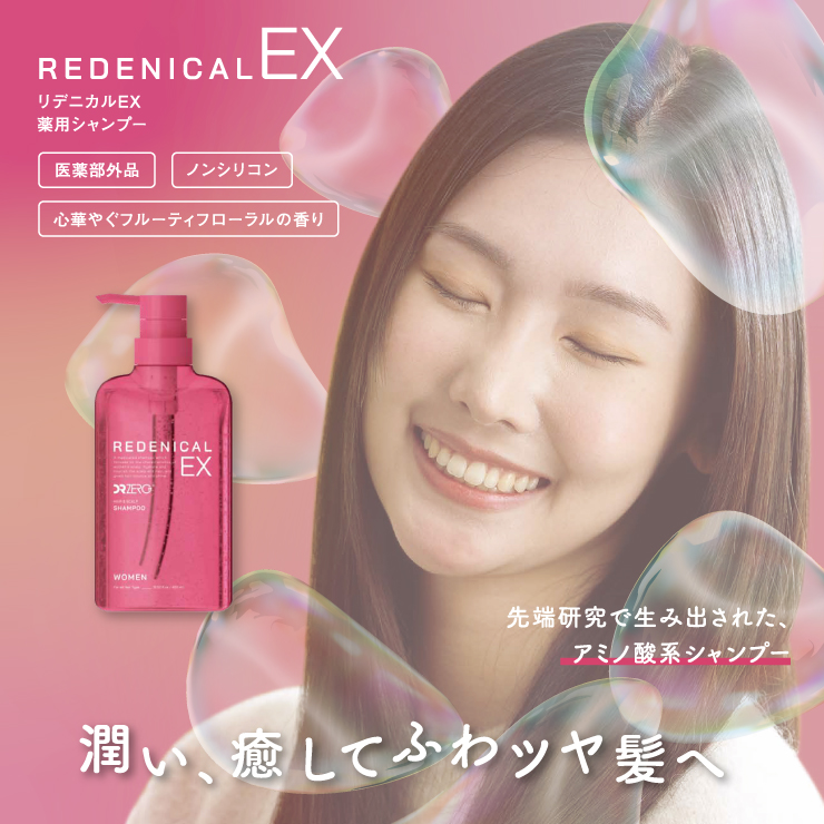 【新品・未使用品】スカルプ&ヘア ダブルR マスク200ml 新品・未使用品】スカルプ&ヘア ダブルR マスク200ml