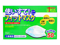 フィットマスク