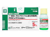 カルプロニウム