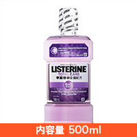 リステリン