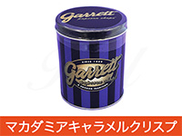 ギャレットポップコーン