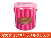 ギャレットポップコーン