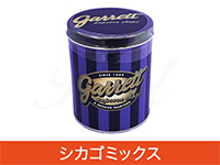 ギャレットポップコーン