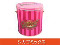 ギャレットポップコーン