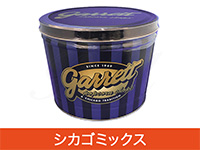ギャレットポップコーン