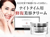 BIHAKUEN