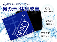 ドクターズファーマシー