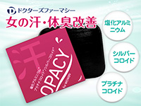 ドクターズファーマシー