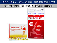 低用量ピル