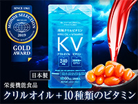 クリルオイル