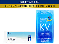低用量ピル
