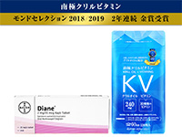 低用量ピル