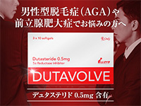 デュタステリド