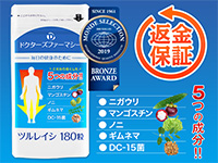 ツルレイシ