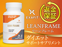 Exafit