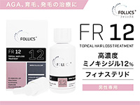 ミノキシジル