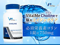 VitalMe
