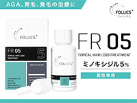 ミノキシジル