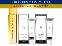 BIHAKUEN