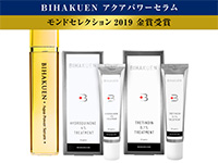 BIHAKUEN