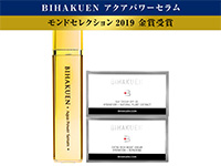BIHAKUEN