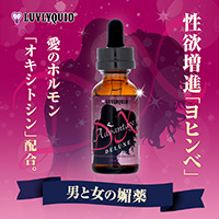 LUVLYQUID