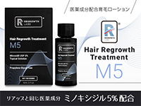 ミノキシジル