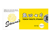 田七人参