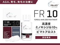 ミノキシジル
